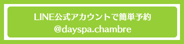LINE@