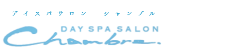 デイスパサロンシャンブル
